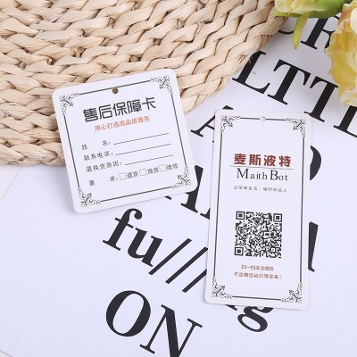 吊牌设计男女装童装商标挂牌服装吊牌内衣白卡纸吊卡卡牌图3