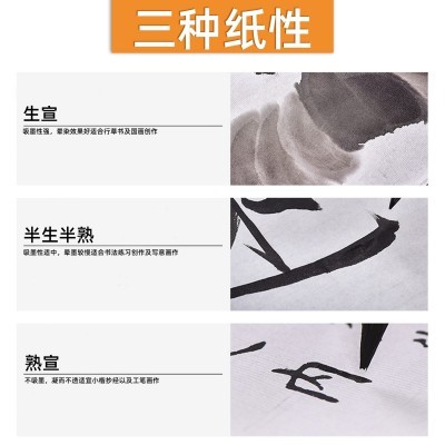 一得阁书法练习纸竹浆半手工毛边纸学生毛笔字初学者米字格练字纸图2