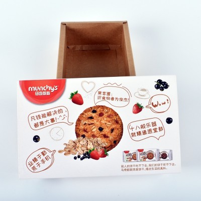 【厂家供应】饼干抽屉包装盒套装 彩色印刷 礼盒