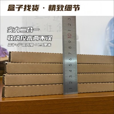 亚马逊包装盒小号标准件派送费 控小号标准体积盒图2