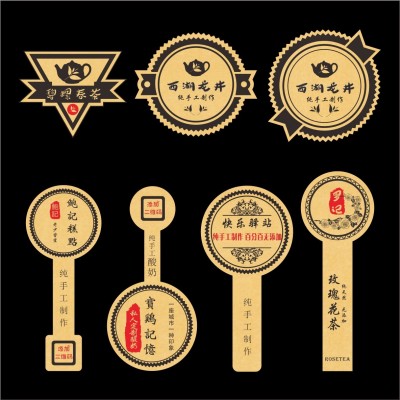 蜂蜜茶叶特色零食农副产品牛皮纸不干胶标签印刷彩色贴纸LOGO印制图5