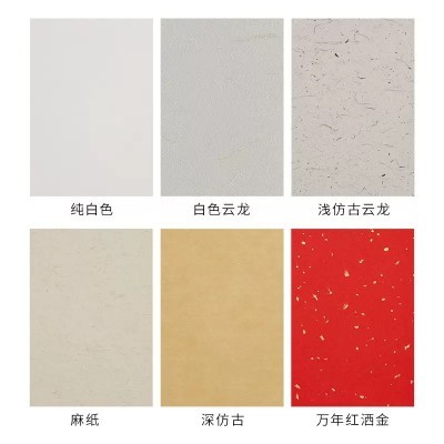 A4A3宣纸卡纸国画书法空白方形软卡半生半熟免装裱万年红斗方镜片图2