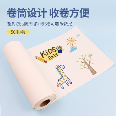 画卷纸不脏墙长卷绘画专用纸儿童涂鸦画纸整卷超大超长宣纸美术纸