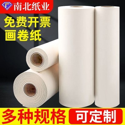 画卷纸不脏墙长卷绘画专用纸儿童涂鸦画纸整卷超大超长宣纸美术纸图3