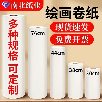 源头厂家 儿童绘画卷纸 30m50m 画纸批发80g 儿童涂鸦超长画卷纸图4