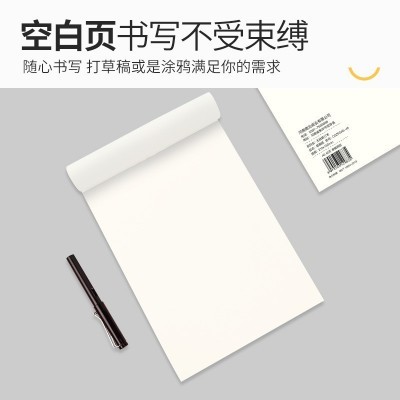 草稿纸a5便宜学生专用加厚护眼双面空白演算演草纸40张草稿本批发图3