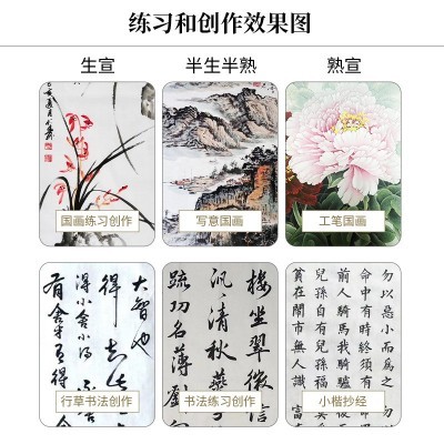 曹楠宣纸书法纸练习纸国画生宣纸半生半熟学生初学者三尺四尺图4