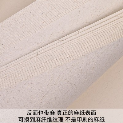 南唐古宣麻纸书法作品纸蜡染宣纸六尺整张四尺国展作品纸仿古