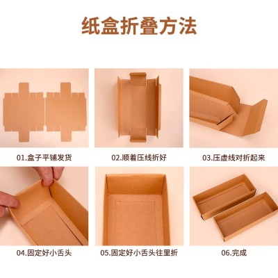 天地盖纸盒定制长方形上下盖内裤丝袜包装盒花茶抽拉抽屉盒子定做图4