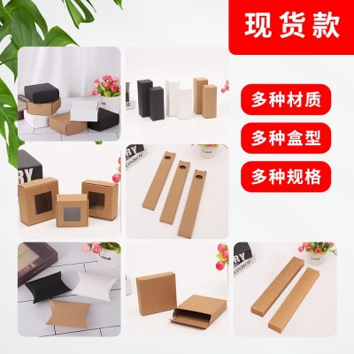 中性牛皮纸小纸盒定制长方形手工艾灸艾条包装盒批发轮毂盖盒子图4