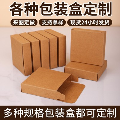 中性牛皮纸小纸盒定制长方形手工艾灸艾条包装盒批发轮毂盖盒子图2