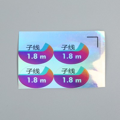 镭射不干胶标签定 制覆膜防水防油pvc商标不干胶印刷广告封口贴图5