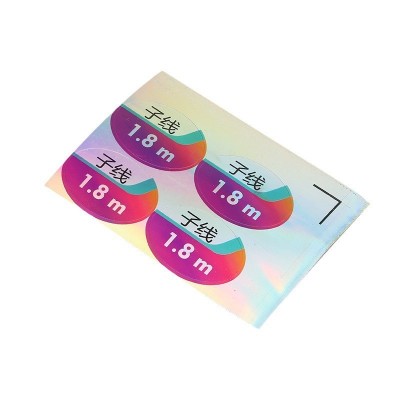 镭射不干胶标签定 制覆膜防水防油pvc商标不干胶印刷广告封口贴图2