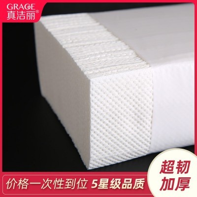 真洁丽10包整箱酒店宾馆商务擦手纸厨房吸油纸卫生纸厂家定制加工图2
