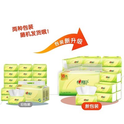 正品心相印纸巾超韧3层110抽18包整箱批发家庭实惠装抽纸一件代发图2