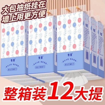 悬挂式底部抽纸餐巾纸抽纸批 发整箱悬挂纸巾抽纸家用抽纸大量批
