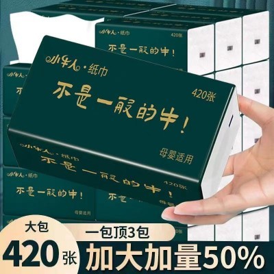 外贸4层抽纸地推礼品纸巾家用整箱实惠大尺寸卫生纸抽取式餐巾纸图5
