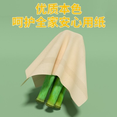 10斤大卷纸卫生纸批发家用竹浆本色纸巾厕纸四层无芯卷筒纸实惠装图4