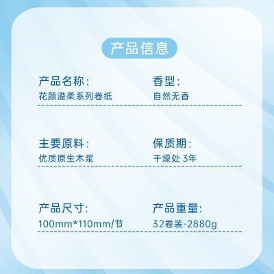 10cm短款卫生纸卷纸工厂批发家用无芯卷筒纸厕纸手纸纸巾实惠装图4