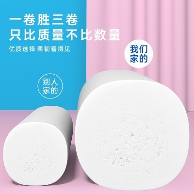 10cm短款卫生纸卷纸工厂批发家用无芯卷筒纸厕纸手纸纸巾实惠装图2