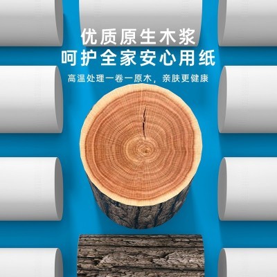 10cm短款卫生纸卷纸工厂批发家用无芯卷筒纸厕纸手纸纸巾实惠装图3