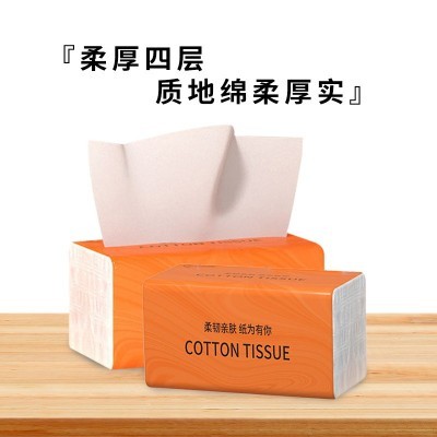 厂家原生木浆抽纸整箱批发擦手纸厕纸柔韧 不掉屑大包纸巾卫生纸图3