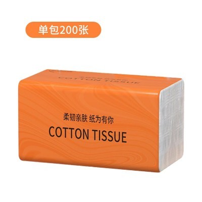 厂家原生木浆抽纸整箱批发擦手纸厕纸柔韧 不掉屑大包纸巾卫生纸图4