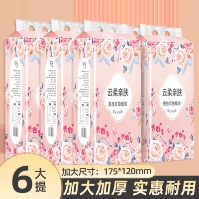 10大提悬挂式抽纸厕纸抽取式悬挂底部抽纸纸整箱批发餐巾纸卫生纸