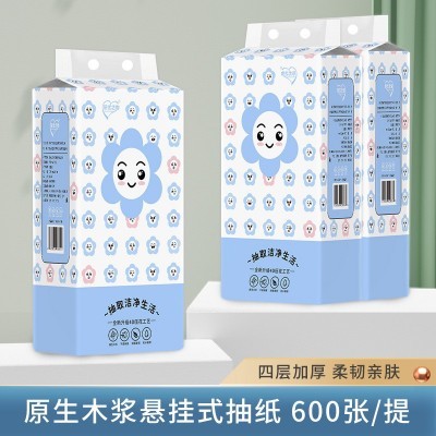 挂式抽纸卫生纸悬挂式家用实惠纸巾擦手纸整箱生活用纸 厂家批发