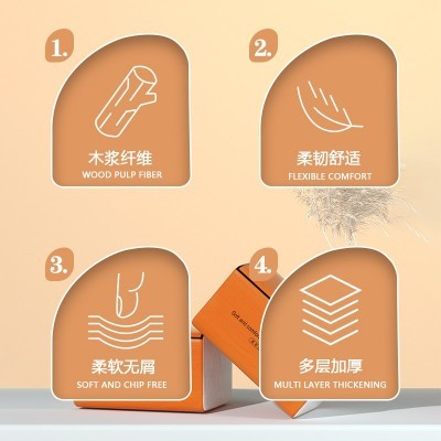臻木新人专享3包抽纸原生木浆擦手纸家用面巾纸实惠装餐巾纸批发图3