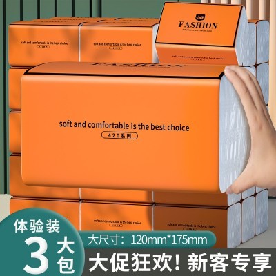 臻木新人专享3包抽纸原生木浆擦手纸家用面巾纸实惠装餐巾纸批发图4