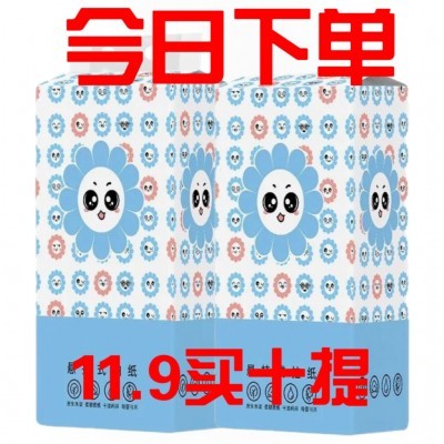 挂壁抽取式纸巾批发卫生纸家用大量批餐巾纸擦手纸厕纸悬挂式抽纸图4