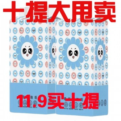 挂壁抽取式纸巾批发卫生纸家用大量批餐巾纸擦手纸厕纸悬挂式抽纸图3