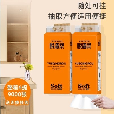 悬挂式抽纸大量批家用大容量可湿水厕纸餐巾纸大包底部抽取卫生纸图3