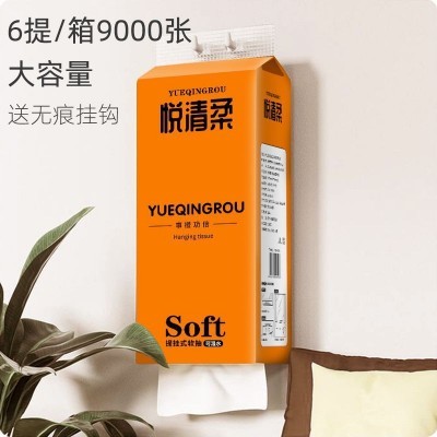 悬挂式抽纸大量批家用大容量可湿水厕纸餐巾纸大包底部抽取卫生纸图2