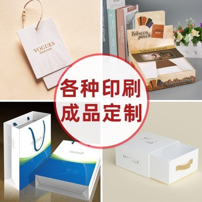 批发白卡纸250g加厚硬纸板白色名片纸8K绘画相册卡纸白卡纸白纸板图5