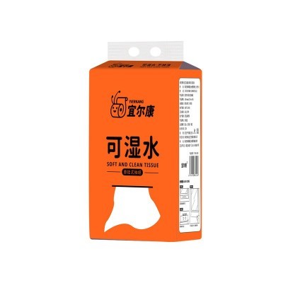 壁挂式底部抽纸巾家用大量批可湿水厕纸擦手纸大包卫生纸悬挂抽纸