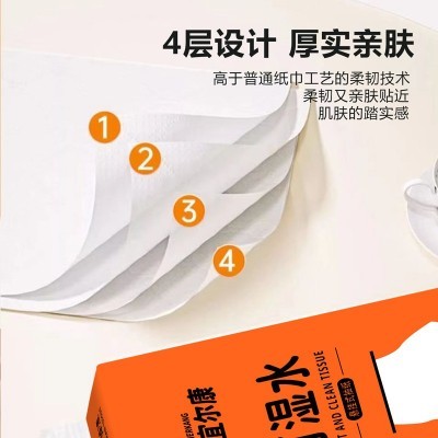 壁挂式底部抽纸巾家用大量批可湿水厕纸擦手纸大包卫生纸悬挂抽纸图5