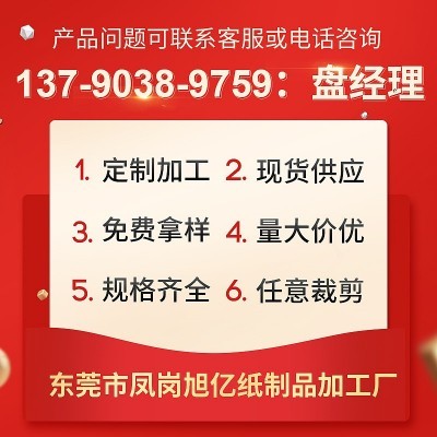 1米1.2米1.4米五金制品见坑纸 地板保护两层瓦楞纸卷筒包装纸批发图2
