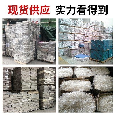 1米1.2米1.4米五金制品见坑纸 地板保护两层瓦楞纸卷筒包装纸批发图5