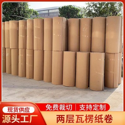 1米1.2米1.4米五金制品见坑纸 地板保护两层瓦楞纸卷筒包装纸批发图3