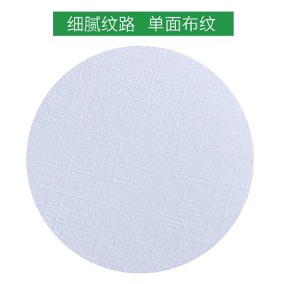 A4/A3+莱尼纹卡纸布纹纸230克160g名片纸艺术纸格纹纸封面纸卡纸图2
