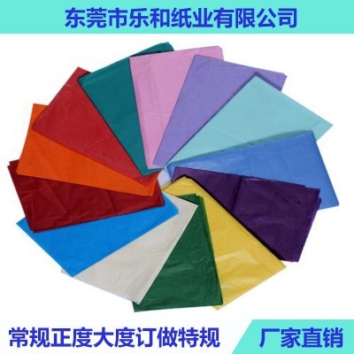 批发彩色拷贝纸彩色雪梨纸礼品纸纸张拉力好木桨材料节日装饰纸