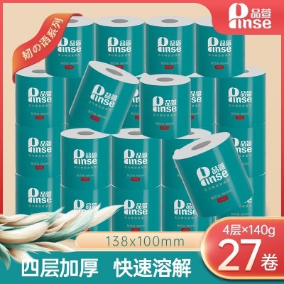 品萱4层加厚卷纸卫生纸27卷实惠装厕纸家用厕所纸巾手纸 大卷筒纸图6