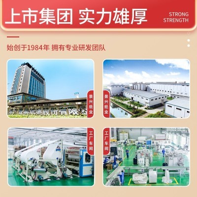 品萱4层24包纸巾抽纸卫生餐巾纸实惠装整箱可湿水面巾纸 家用婴儿图2
