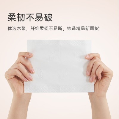 品萱4层24包纸巾抽纸卫生餐巾纸实惠装整箱可湿水面巾纸 家用婴儿图5