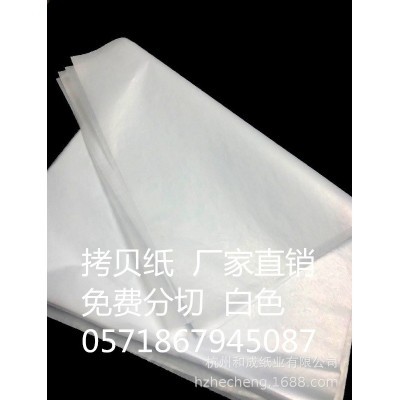 包装用的白色拷贝纸雪梨纸 批发免费分切 杭州厂价发货图4
