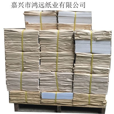鸿远纸业厂家直销17克拷贝纸 门幅 规格 免费设置印刷logo图5