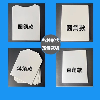 A4包装卡纸批发服装包装纸衣服内衬纸板250-400G可分切双面白卡纸图4