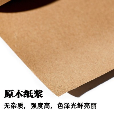 120-450克卷筒牛皮纸服装CAD电脑绘图纸打样打版纸手工制版包装纸